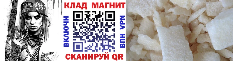 Где купить наркотики Калтан ГАШИШ АМФЕТАМИН МЕФ Канабис