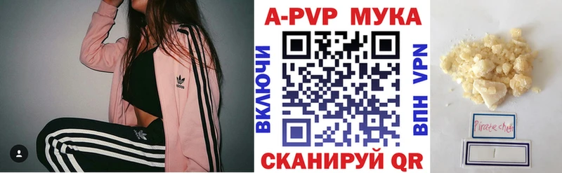 kraken рабочий сайт  Калтан  площадка как зайти  A-PVP VHQ 