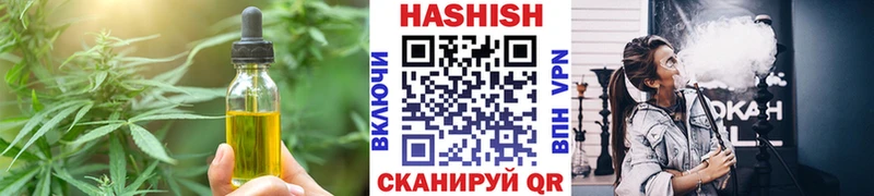 наркошоп Калтан Canna-Cookies конопля