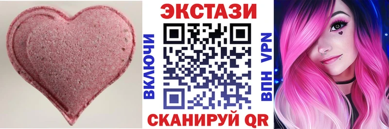 где купить наркоту  Калтан  ЭКСТАЗИ 300 mg 