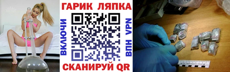 купить закладку  блэк спрут зеркало  Гашиш индика сатива  Калтан 