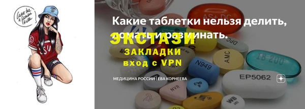 крисы Алексин