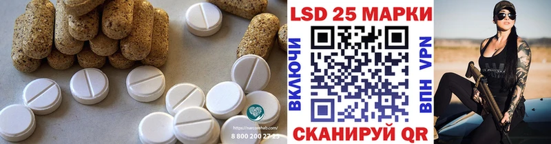 LSD-25 экстази кислота Калтан