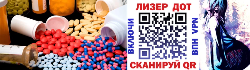 Лсд 25 экстази ecstasy  Калтан 