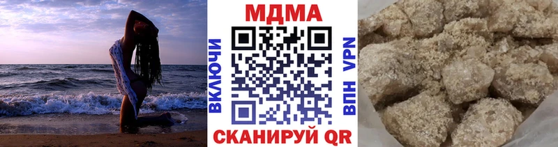 OMG   Калтан  MDMA кристаллы 
