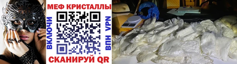кракен как зайти  Калтан  Мефедрон 4 MMC 