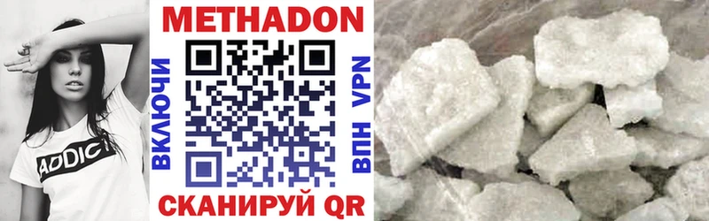 наркота Калтан darknet состав Метадон мёд