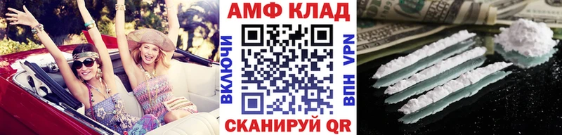 Метамфетамин Декстрометамфетамин 99.9% Калтан